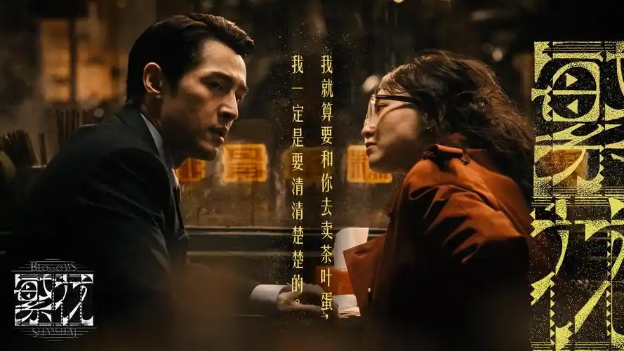 温暖时光 横幅